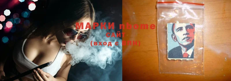 это формула  где купить наркоту  Заозёрный  Марки N-bome 1,5мг 